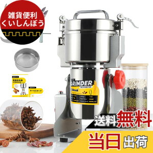 �y���������zCGOLDENWALL 700g�����~�� �d�����Ӌ@ �X�C���O�^ �����p�~�� ���Ђ� 1���Ԃɔ������E�n�C�p���[ �W�J�������ƒ�~�E���S ����/����/����&�X�p�C�X�E�����ޗ��̂� �����n����