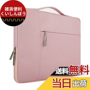 �y���������zMOSISO ���b�v�g�b�v�X���[�u�P�[�X�A�Ή��@�� MacBook Air 11�C���`�A11.6-12.3�C���`�A�|���G�X�e�� ���@�\ �u���[�t�P�[�X�o�b�O(�s���N)