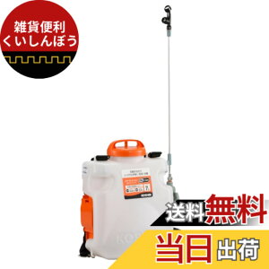 �y���������z�H�i(KOSHIN) 18V 2.0Ah �[�d�� ������ �^���N 7L SLS-7N �_�C���t���� �|���v �w���� ���� �h�� ���� �茳 �X�C�b�` �É� �ȒP �o�b�e���[�E�[�d�� �ʔ�