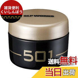 【送料無料】Daiwa SLP WORKS(ダイワSLPワークス) SLPW コネクターグリス501 DAIWA 電動リール 電源コネクター専用グリス