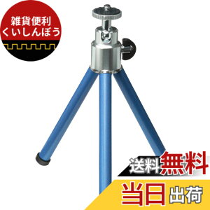 �y���������z�n�N�o HAKUBA �~�j�O�r e�|�b�h3 �O�i�L�k ���^���b�N�u���[ �e�[�u���O�r �y�� �R���p�N�g 3�i(�S��253mm) H-EP3-MB 4977187106411