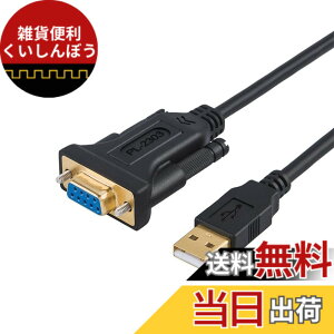 �y���������zRS232c USB �ϊ��P�[�u��, CableCreation USB to RS232 �A�_�v�^�yPL2303�`�b�v�Z�b�g�����zUSB 2.0�i�I�X�j- RS232 �i���X�j DB9�s�� �V���A���ϊ��P�[�u�� �L���b�V���[���W�X�^�[/���f��/�X�L