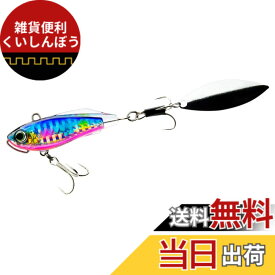 【送料無料】DUEL(デュエル) HARDCORE(ハードコア) ルアー スピンテール ハードコア ソリッドスピン 32g 55mm 重量:32g F1184-HBPC-ブルピンキャンディー シーバス ヒラメ