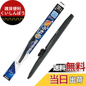 �y���������zPIAA(�s�A) ���C�p�[ �u���[�h ��p 650mm �X�[�p�[�O���t�@�C�g �O���t�@�C�g�R�[�e�B���O�S�� 1�{�� �Ĕ�T82 WGT65W