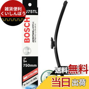 �y���������zBOSCH(�{�b�V��) ���C�p�[ �u���[�h �G�A���c�C�� J-�t�B�b�g 750mm AJ75TL �g�b�v���b�N �I�[���V�[�Y���Ή� ���Y�ԗp (�� �v���C�p�[�A�[���m�F)