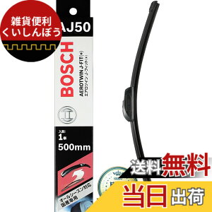 �y���������zBOSCH(�{�b�V��) ���C�p�[ �u���[�h �G�A���c�C�� J-�t�B�b�g 500mm AJ50 �I�[���V�[�Y���Ή� ���Y�ԗp