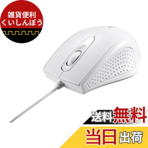 �y���������zBUFFALO �L�� 3�{�^�� IR���w�� �}�E�X �z���C�g BSMRU055WH