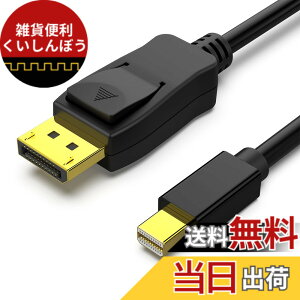 �y���������zBENFEI 1.8m Mini DisplayPort-DisplayPort�P�[�u�� 4K @ 60Hz�A2K @ 144Hz Mini DP�iThunderbolt2 �݊��j-DP �P�[�u���i�I�X-�I�X�j�����b�L�R�[�h