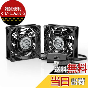 �y���������zELUTENG USB�t�@�� 8cm 5V 2�A ���^ ��p�t�@�� 3�i�K���ʒ��� �N�[���[ ���� ��� �É� �����@ �����ԉғ��� ���^ 80mm ����/���[�^�[/PS4/PS3/PC�Ȃ� Dual usb fan 8cm