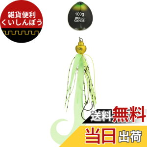 �y���������zAbuGarcia (�A�u�K���V�A) �J�`�J�`�� 100g+10g �O���[���S�[���h SSKKD100+10-GRG �^�C���o