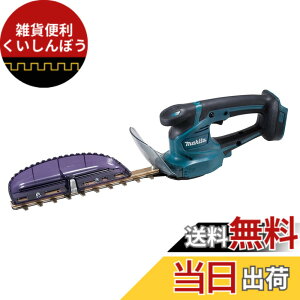 �y���������z�}�L�^ �~�j���_�o���J�� �[�d��18V ������260mm�����n/�ؒf�a10mm �o�b�e���[�d��ʔ� MUH267DZ