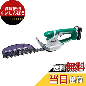 �y���������z�}�L�^ �~�j���_�o���J�� �[�d��10.8V ������260mm/�ؒf�a10mm 1.5Ah�o�b�e���E�[�d��t MUH264DSH