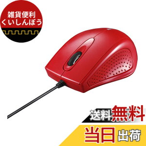 �y���������z�o�b�t�@���[ BUFFALO �L�� 3�{�^�� IR���w�� �}�E�X ���b�h BSMRU055RD