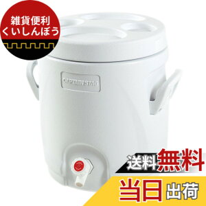 �y���������z�L���v�e���X�^�b�O(CAPTAIN STAG) �W���O ���K�[�h �E�H�[�^�[�W���O&�N�[���[ 13L �z���C�g UE-2019