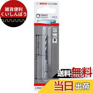 �y���������z�{�b�V��(BOSCH) IXO�p�h�����A�_�v�^�[��p�h�����r�b�g3mm�� 2608577048 ���s0.3x����7.2x��0.635cm