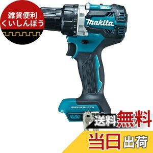 �y���������z�}�L�^(Makita) DF484DZ �[�d���h���C�o�h���� �� �{�̂̂� 18V