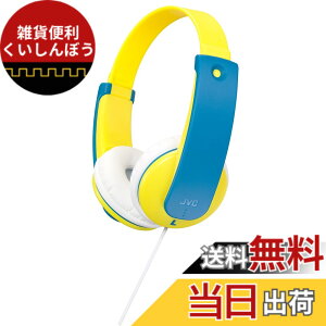 �y���������zJVC�P���E�b�h JVC ���^�w�b�h�z�� �L�b�Y���� �C�G���[ HA-KS2-Y