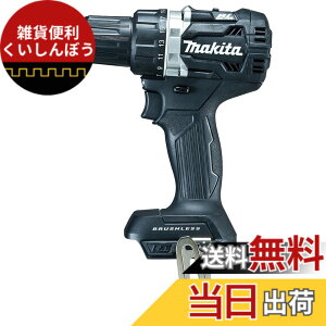 �y���������z�}�L�^(Makita) DF484DZB �[�d���h���C�o�h���� �� �{�̂̂� 18V