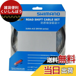 �y���������z�V�}�m(SHIMANO) ���y�A�p�[�c �V�t�g�P�[�u���Z�b�g �|���}�[�R�[�e�B���O R9100 �u���b�NOT-RS900�ARD-R9100�p�m�[�Y�t Y0BM98010