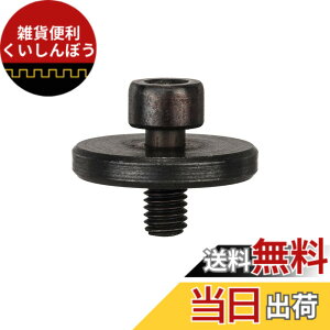 �y���������zBosch Professional(�{�b�V��) GWS10.8V��p�p�[�c �t�����W �{���g 2608000633