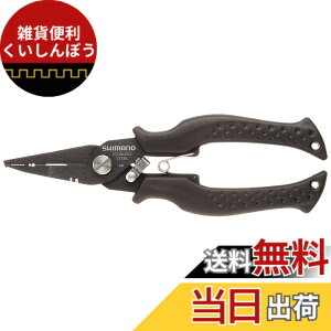 �y���������z�V�}�m(SHIMANO) �ނ�p�v���C���[ �t�b�N�����[�T�[ AD�v���C���[ RH TYPE-F �u���b�N CT-541P