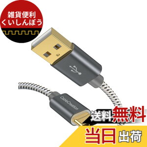 �y���������zUSB C �P�[�u��, CableCreation USB C to USB A �P�[�u�� �ґg�f�U�C�� [�V�����o�[�W���� 56K���W�X�^����] Nexus 5X / 6P�AGoogle ChromeBook Pixel�ALumia 950 / 950XL�����̑��ɑΉ� �O���[ 0.5m