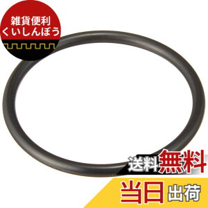 �y���������z�L�^�R(KITACO) O�����O K-PIT (�I�C���X�N���[���L���b�v/�C���e�[�N�C���V�����[�^�[�p) OH-13 CT125�n���^�[�J�u/�O����/�����L�[125/�_�b�N�X125/�_���N/�^�N�g/�x�����B50�v���� 1��