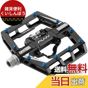 �y���������zFunn(�t�@��) �}���o(Mamba) �N���b�v���X �y�_�� �Z�g�A�X�v�����O���J�j�Y���A�ЖʃN���[�g�ASPD�Ή��A�r���f�B���O�y�_���A�}�E���e���o�C�N(MTB)�ɓK�p(�u���b�N)