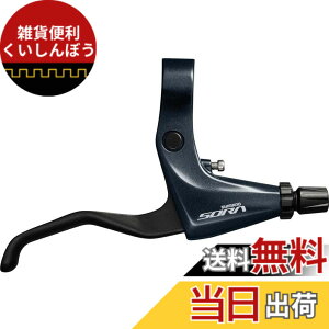 �y���������z�V�}�m(SHIMANO) �u���[�L���o�[ BL-R3000 �E���o�[�̂� 2.5�t�B���K�[ EBLR3000CR SORA(�\��)