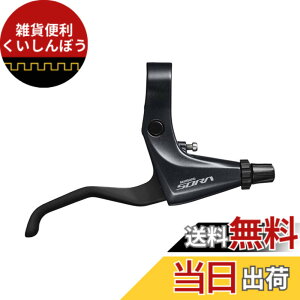 �y���������z�V�}�m(SHIMANO) �u���[�L���o�[(ROAD) BL-R3000-P ���E�Z�b�g 2.5�t�B���K�[ EBLR3000PA SORA(�\��)