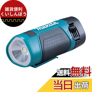 �y���������z�}�L�^(Makita) �[�d��LED�t���b�V�����C�g �{�̂̂� 10.8V ML100