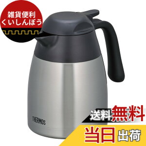 �y���������zTHERMOS(�T�[���X) �X�e�����X ���|�b�g THX-1000SBK BPTG402