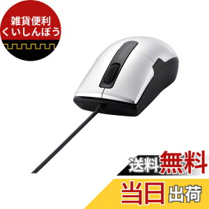 �y���������z�o�b�t�@���[ BUFFALO �L��BlueLED�}�E�X �É�/3�{�^��/S�T�C�Y �V���o�[ BSMBU26SSSV