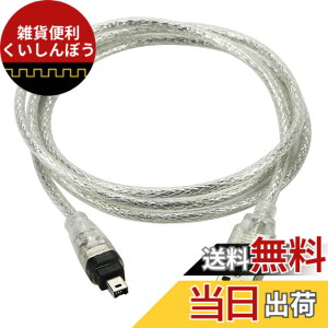 �y���������zCHENYANG USB�I�Xto Firewire IEEE 1394 4�s���I�XiLink�A�_�v�^�R�[�h�P�[�u��for Sony dcr-trv75e DV