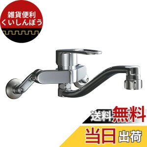 �y���������zLIXIL(���N�V��) INAX �L�b�`���p �Ǖt �V���O�����o�[�������� �G�R�n���h�� �X�|�b�g���׃V�����[220mm ����f���p�C�v �L�b�`���V�����[�t RSF-863YB