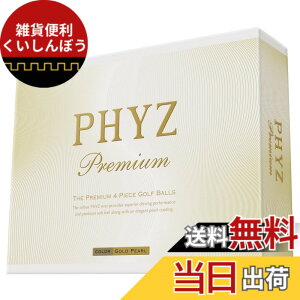 �y���������zBRIDGESTONE(�u���a�X�g��) �S���t�{�[�� PHYZ �v���~�A�� 1�_�[�X(12����) �S�[���h�p�[�� PMGX