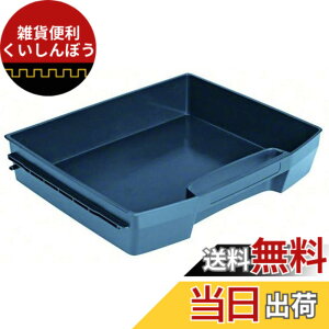 �y���������zBosch Professional(�{�b�V��) L-BOXX(�G���{�b�N�X) �g���C306 LS-T72N