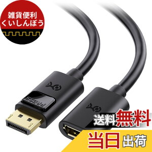 �y���������zCable Matters DisplayPort �����P�[�u�� - 1.8m�ADisplayPort�I�X-���X�ADP�����AOculus Rift S/HTC Vive Pro/�Q�[�~���O���j�^�[�Ή�