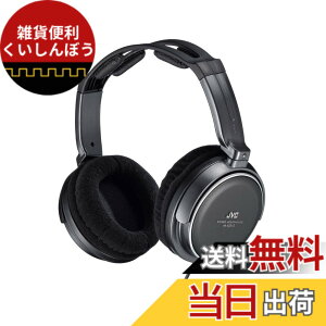 �y���������zJVC�P���E�b�h JVC HA-RZ510 �w�b�h�z�� �L�� ���^ �X�e���I �u���b�N �����p(�e���r�E�Q�[������) 1.2m+����2.3m�R�[�h�t��