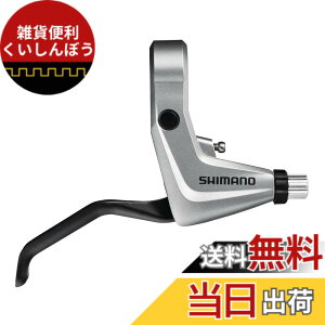 �y���������z�V�}�m(SHIMANO) �u���[�L���o�[ BL-T4000 �V���o�[ �E���o�[�̂� 2�t�B���K�[ EBLT4000RS