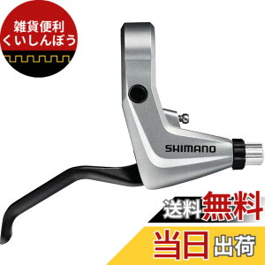 �y���������z�V�}�m(SHIMANO) �u���[�L���o�[ BL-T4000 �V���o�[ �����o�[�̂� 2�t�B���K�[ EBLT4000LS ALIVIO(�A���r�I)