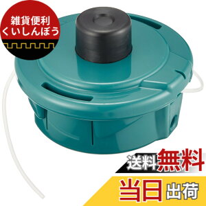 �y���������z�}�L�^ �i�C�����R�[�h�J�b�^ �����J��o���E���g���I�[�g4 ��t�\�R�[�h�a2~3mm A-13823