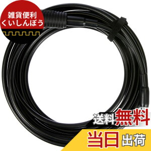 �y���������zBOSCH(�{�b�V��) �������@�p���������z�[�X(6m) F016800361