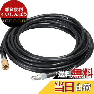 �y���������z�H�i(KOSHIN) JCE-1408UDX/1510UK�p �����z�[�X 10m PA-262 �����^�b�`�� �S���z�[�X �u���b�N