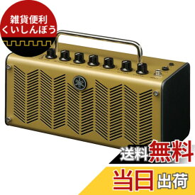 【送料無料】ヤマハ(YAMAHA) エレクトリックアコースティックギター用アンプ THR5A