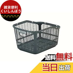 �y���������z�u���a�X�g��(BRIDGESTONE) �X�^�C���b�V�������o�X�P�b�g DG�i�_�[�N�O���[�j RBKST1.A P5075 F761920DG