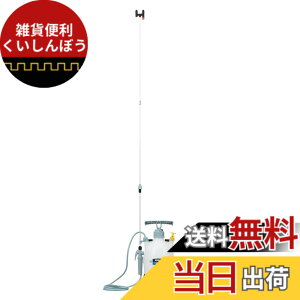 �y���������z�H�i(KOSHIN) �~���� ������ �^���N 4L �~�X�^�[�I�[�g HS-403BT �L�k 2�i �m�Y�� �p�����p�C�v ���� 2�� �h�� ���� �U�z �}���`�J���[