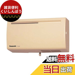 �y���������zPanasonic (�p�i�\�j�b�N) Q-hi�t�@�� (6���p�E�Ǌ|�E���^) FY-6A2-C