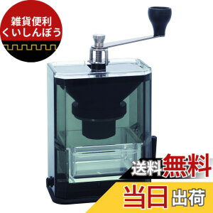 �y���������zHARIO (�n���I) ��҂� �R�[�q�[�~�� �N���A �R�[�q�[�O���C���_�[ MXR-2TB �u���b�N