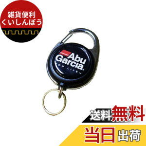 �y���������zAbuGarcia (�A�u�K���V�A) ���W���[�s���I�����[��